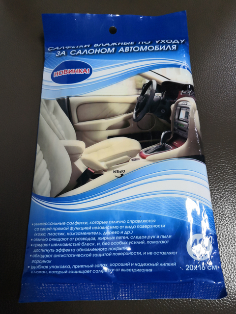 Toallitas húmedas de limpieza de automóviles de alto portátil